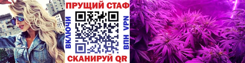 Наркошоп купить ГАШИШ  A PVP  Меф мяу мяу  Конопля  Ишим