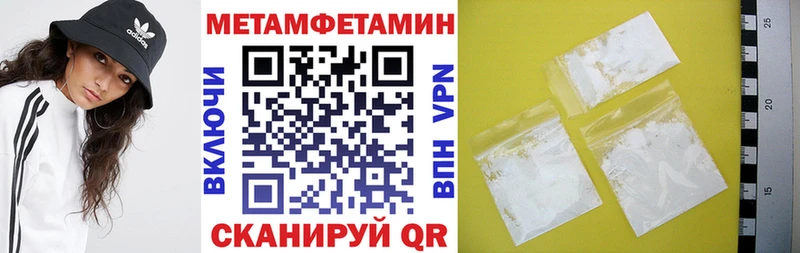 Амфетамин Розовый Купить закладки Ишим