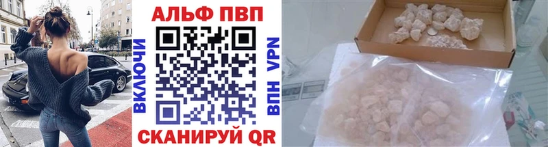 A PVP крисы CK  Купить закладки  Ишим 