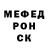 Amphetamine Розовый Felippe Dias