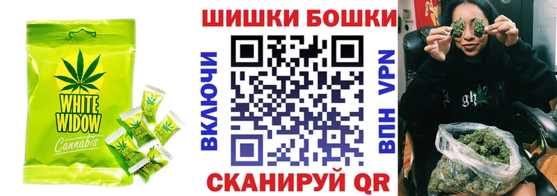 Canna-Cookies конопля  Купить где  Ишим 
