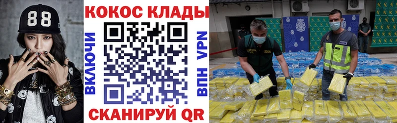 Купить  Ишим  КОКАИН Columbia 