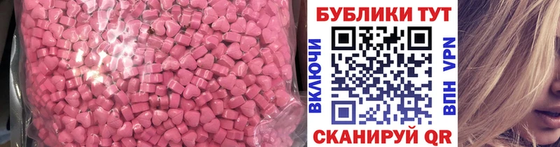 Купить закладки  Ишим  Ecstasy XTC 