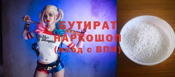 прущие грибы Алексин