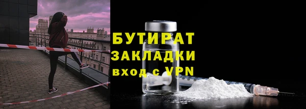 прущие грибы Алексин