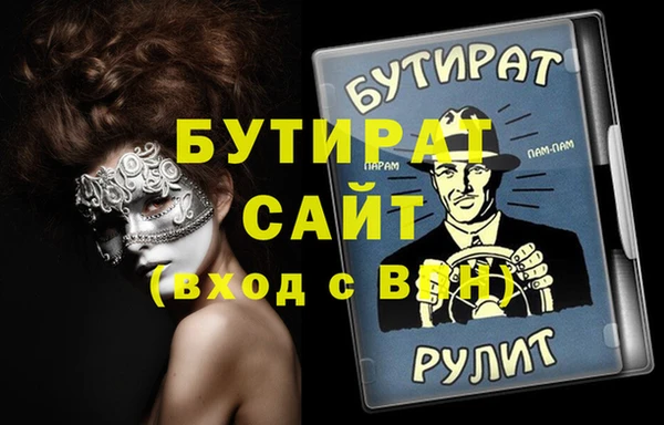 сатива Алзамай