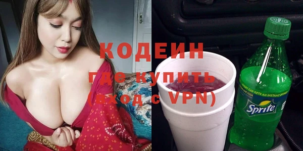прущие грибы Алексин