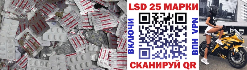 Лсд 25 экстази ecstasy  Купить закладки  Ишим 