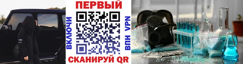 Первитин винт  Купить  Ишим 