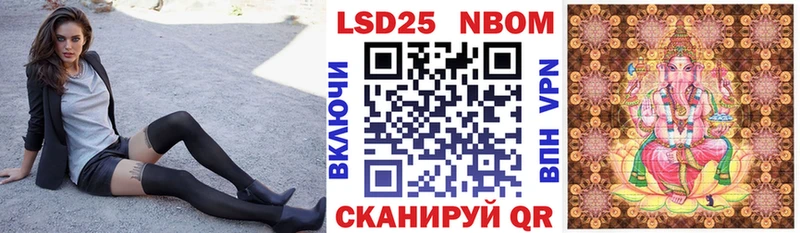 Купить  Ишим  Наркотические марки 1500мкг 