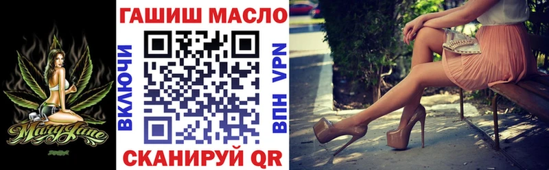 ТГК вейп с тгк  Купить закладки  Ишим 