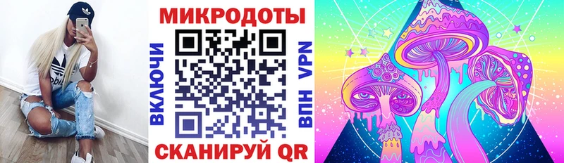 Галлюциногенные грибы Magic Shrooms  Купить  Ишим 
